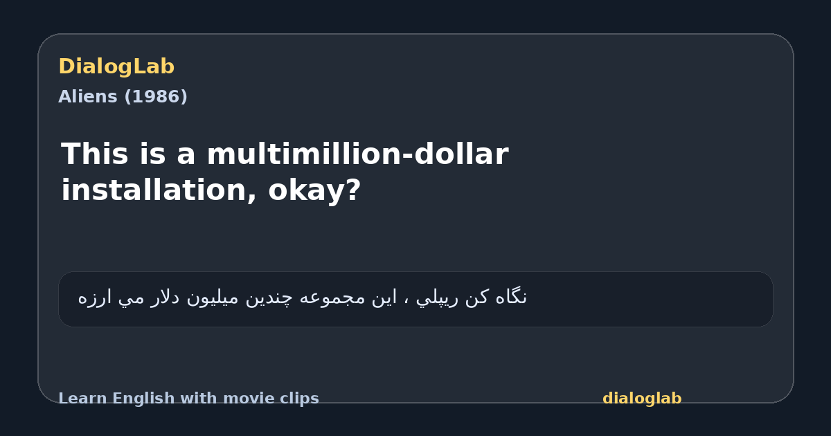 Share card for This is a multimillion-dollar installation, okay?