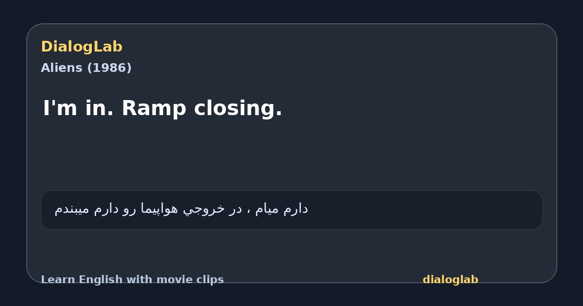 Share card for I'm in. Ramp closing.