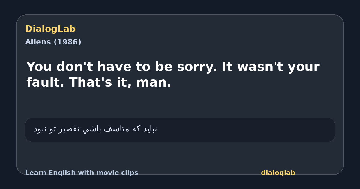 Share card for You don't have to be sorry. It wasn't your fault. That's it, man.