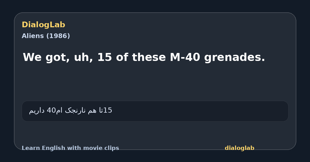 Share card for We got, uh, 15 of these M-40 grenades.