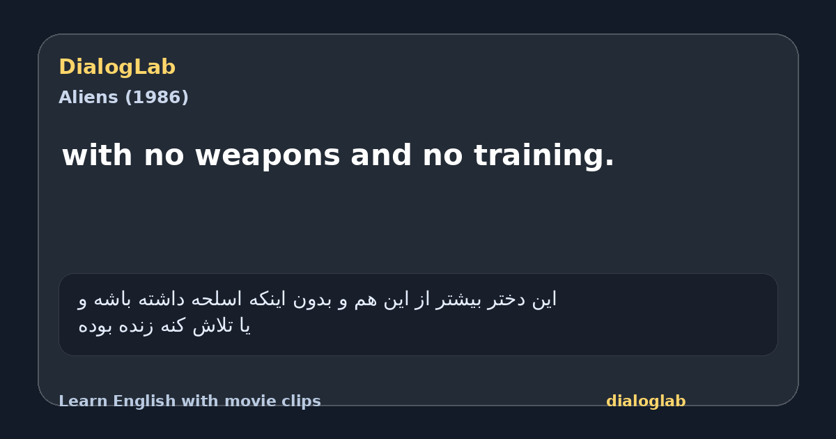Share card for with no weapons and no training.