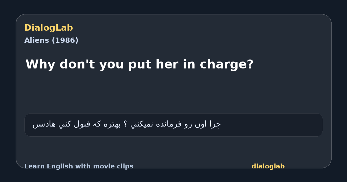 Share card for Why don't you put her in charge?