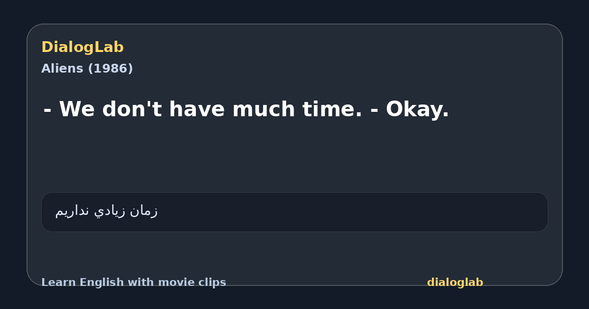 Share card for - We don't have much time. - Okay.