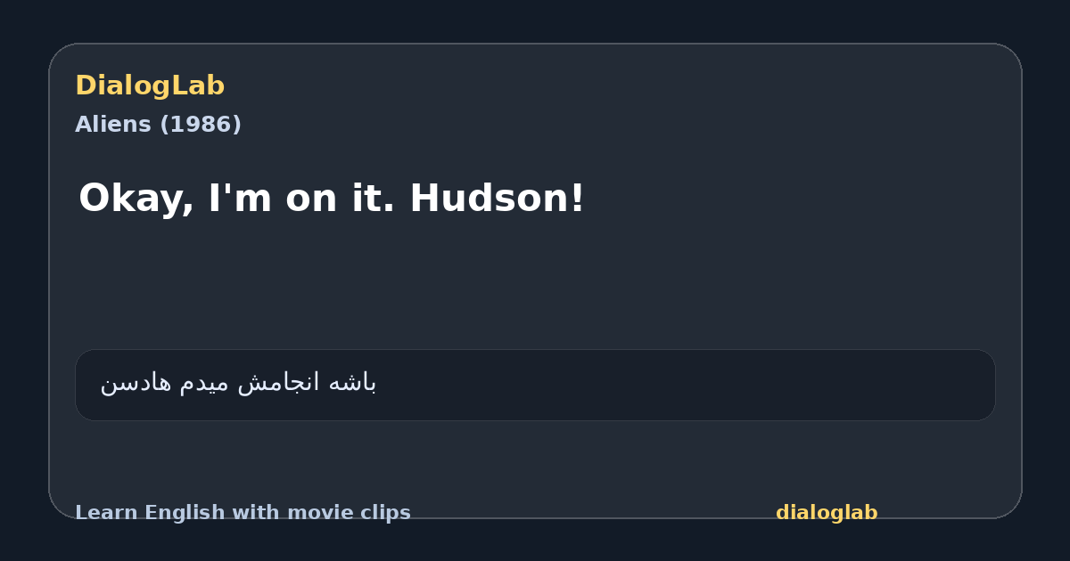 Share card for Okay, I'm on it. Hudson!