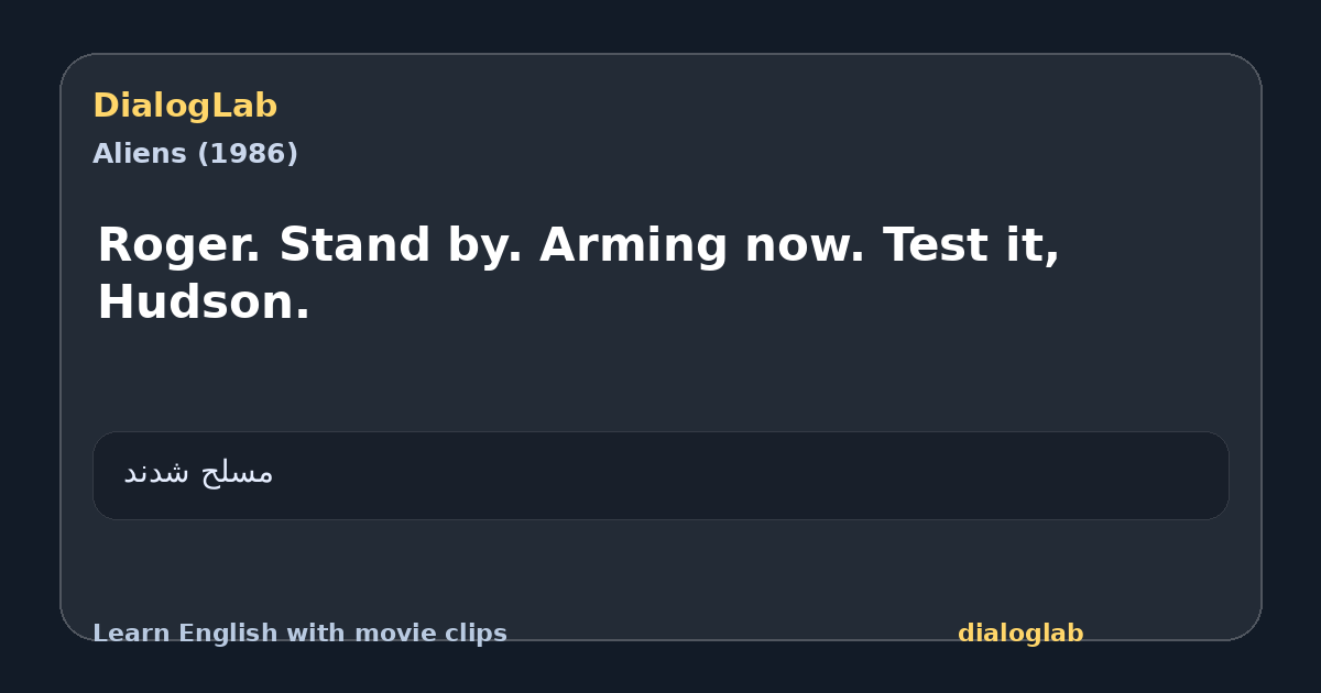 Share card for Roger. Stand by. Arming now. Test it, Hudson.
