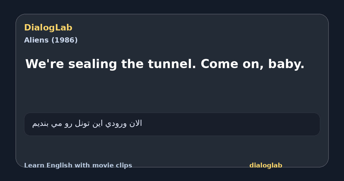 Share card for We're sealing the tunnel. Come on, baby.