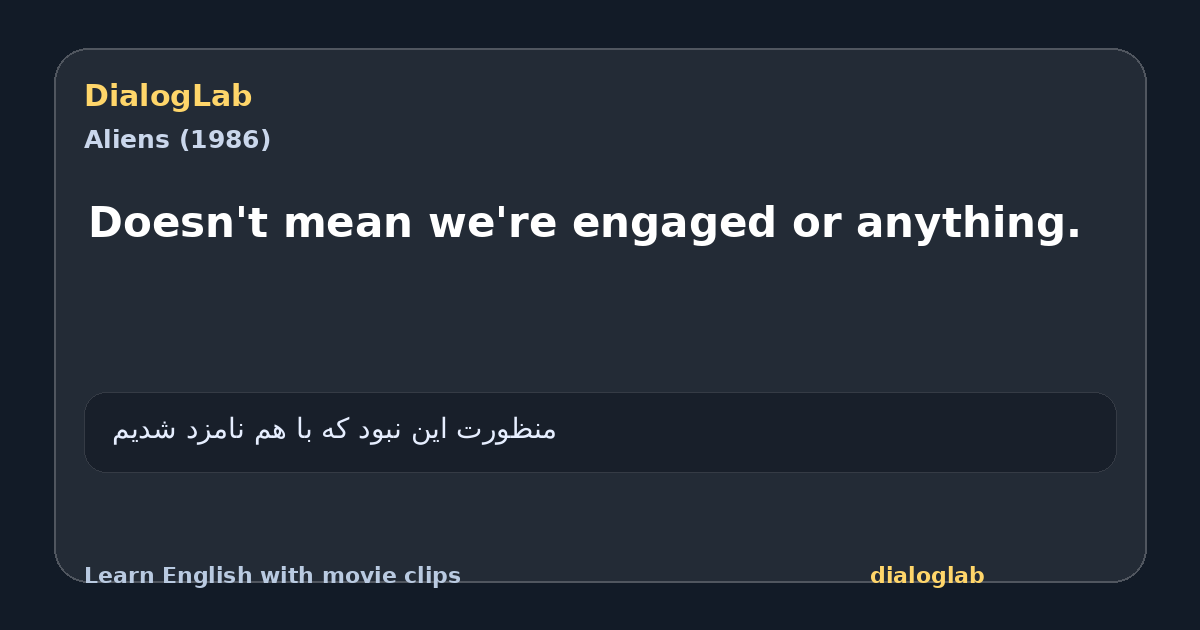 Share card for Doesn't mean we're engaged or anything.