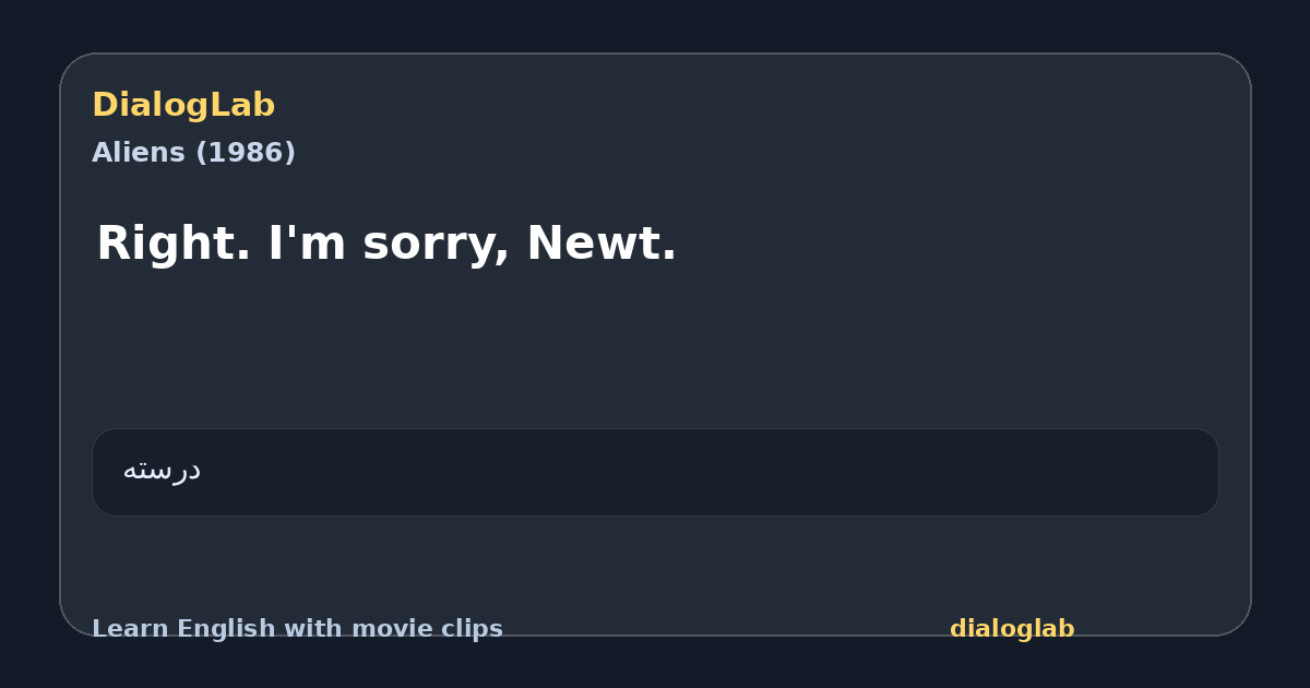 Share card for Right. I'm sorry, Newt.