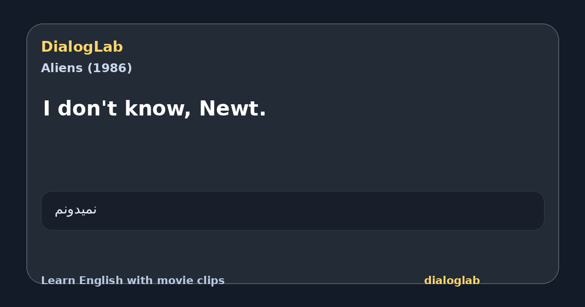 Share card for I don't know, Newt.