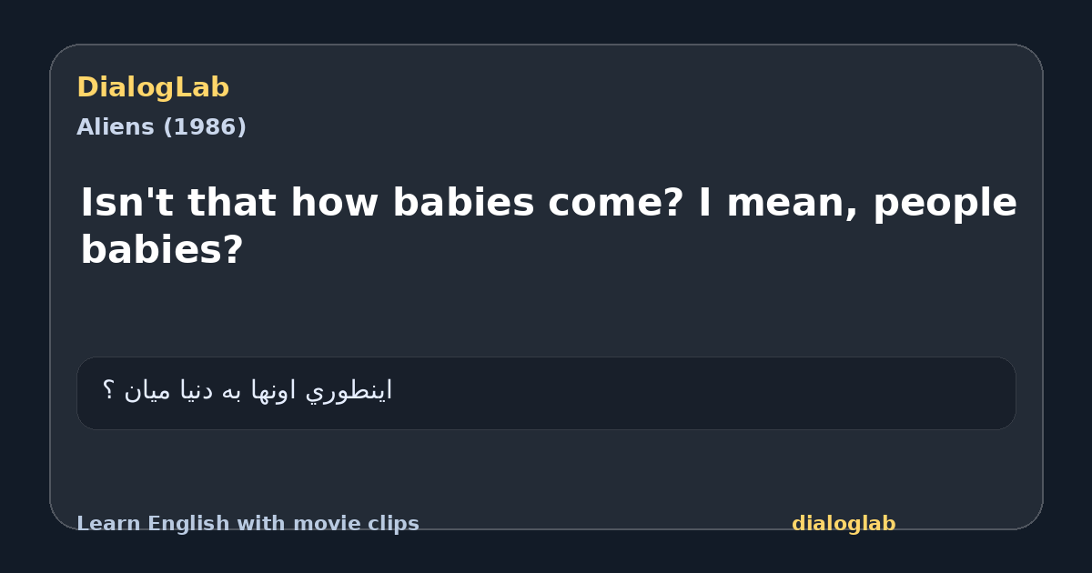 Share card for Isn't that how babies come? I mean, people babies?
