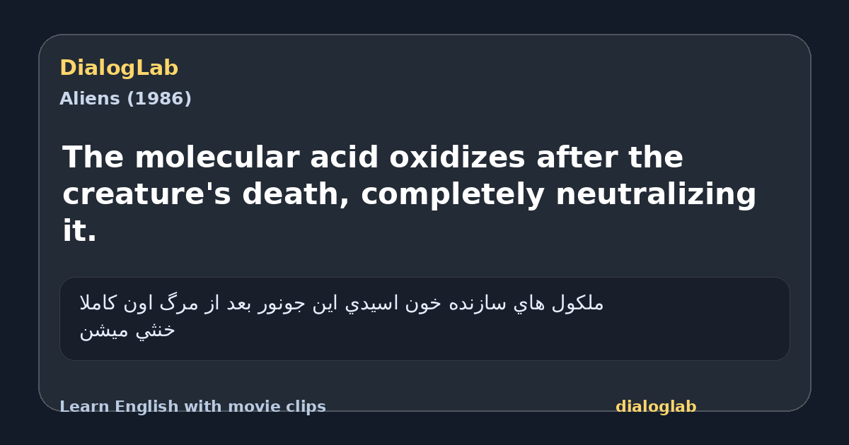 Share card for The molecular acid oxidizes after the creature's death, completely neutralizing it.