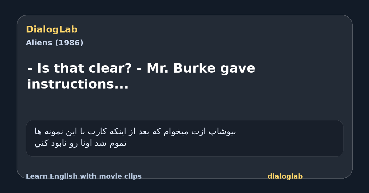 Share card for - Is that clear? - Mr. Burke gave instructions...