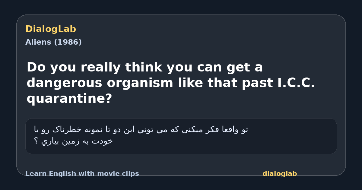 Share card for Do you really think you can get a dangerous organism like that past I.C.C. quarantine?