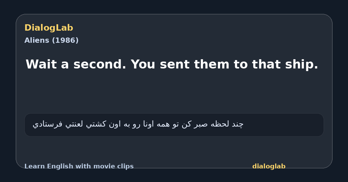 Share card for Wait a second. You sent them to that ship.