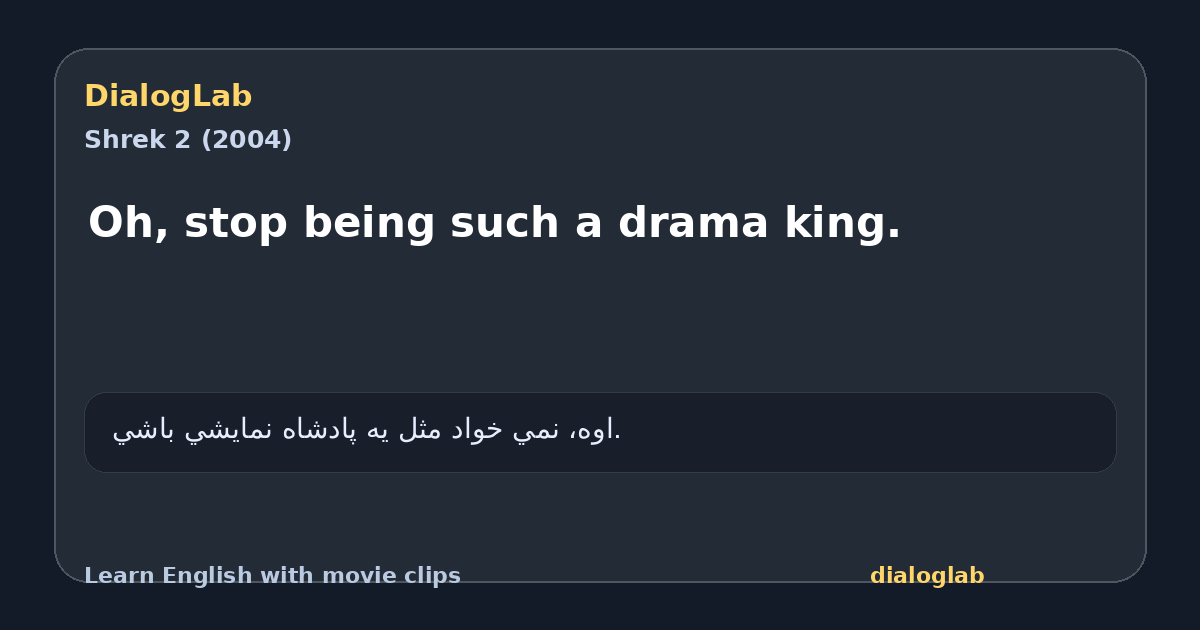 Share card for Oh, stop being such a drama king.