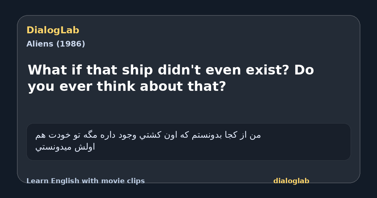 Share card for What if that ship didn't even exist? Do you ever think about that?