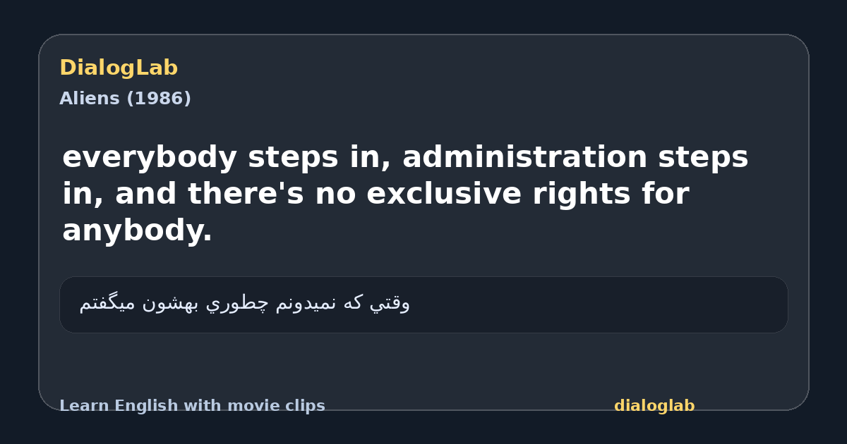 Share card for everybody steps in, administration steps in, and there's no exclusive rights for anybody.