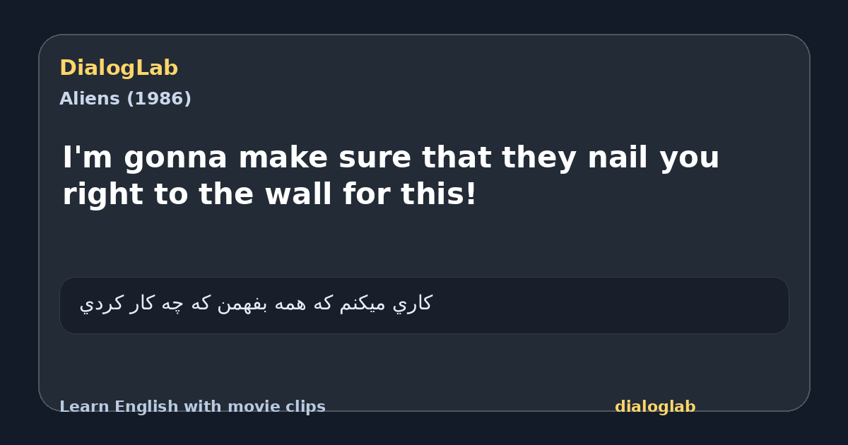Share card for I'm gonna make sure that they nail you right to the wall for this!