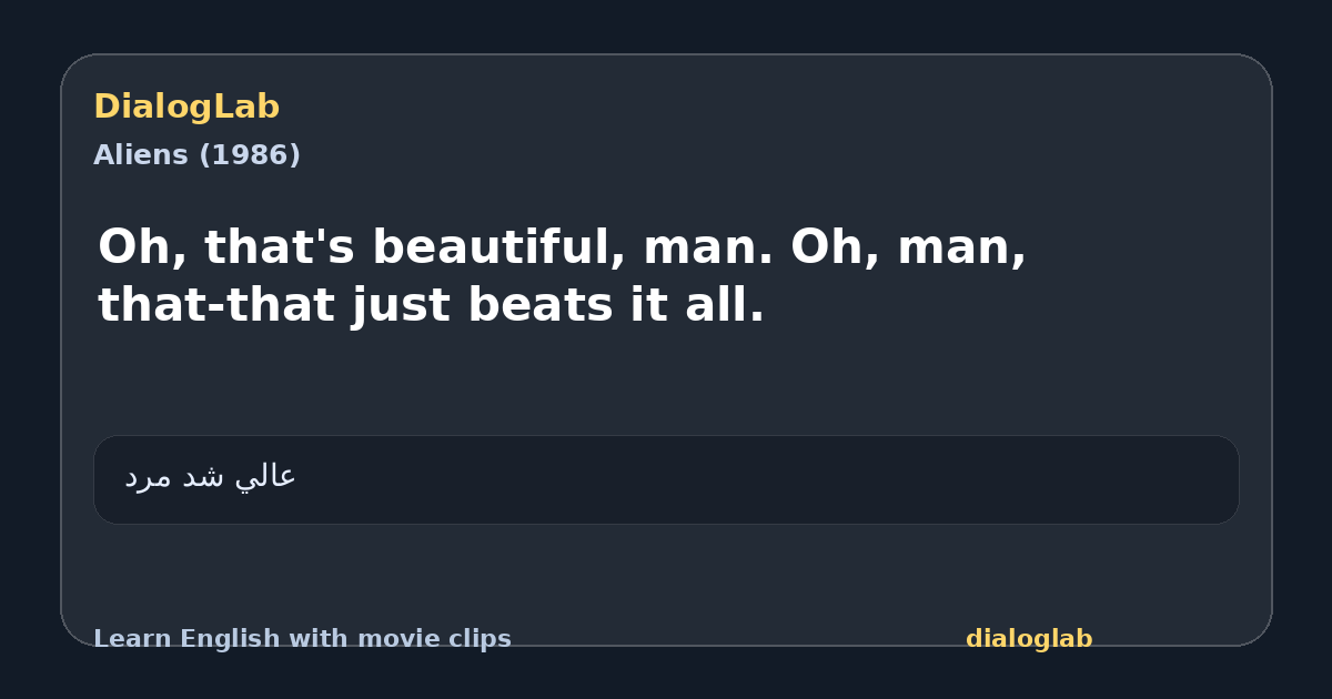 Share card for Oh, that's beautiful, man. Oh, man, that-that just beats it all.