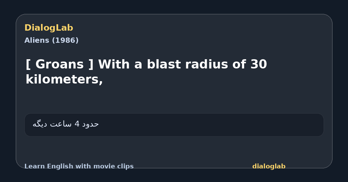 Share card for [ Groans ] With a blast radius of 30 kilometers,