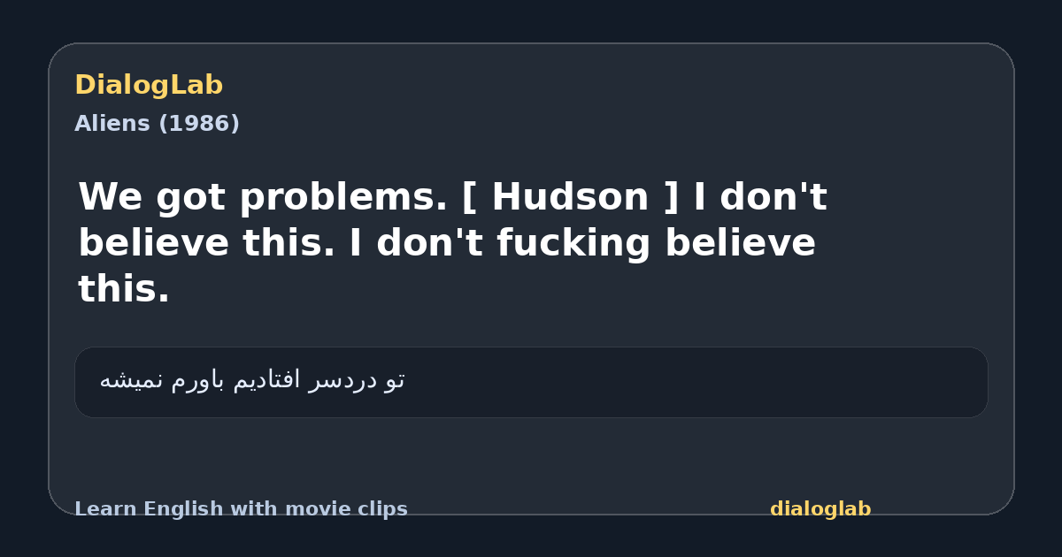 Share card for We got problems. [ Hudson ] I don't believe this. I don't fucking believe this.