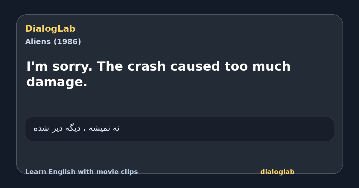 Share card for I'm sorry. The crash caused too much damage.