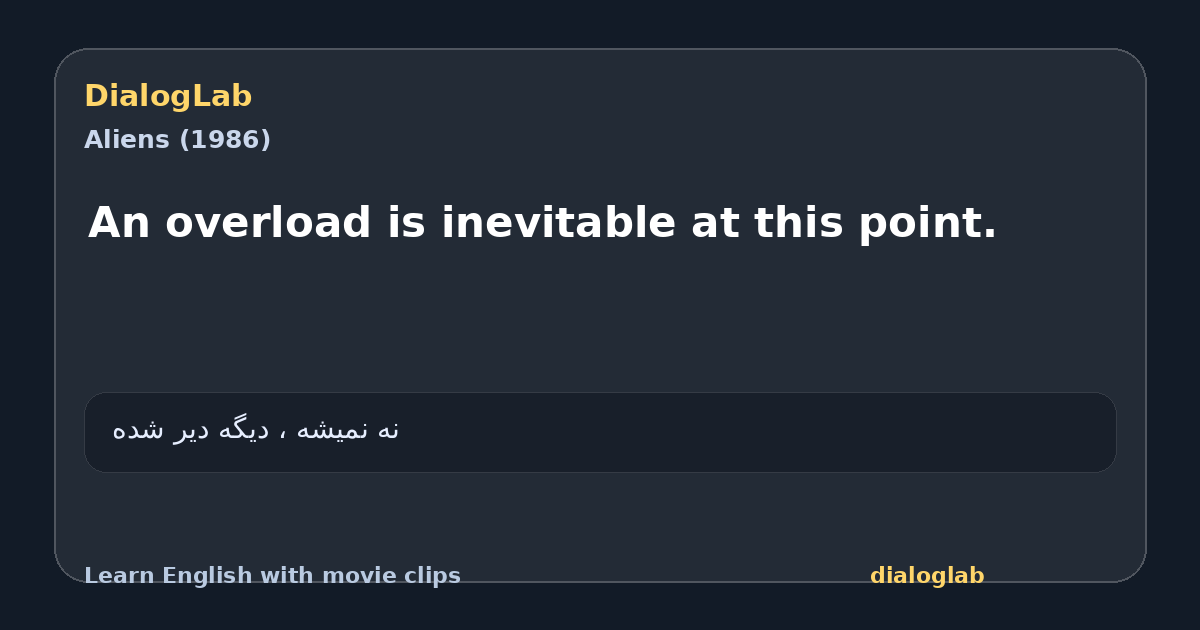 Share card for An overload is inevitable at this point.