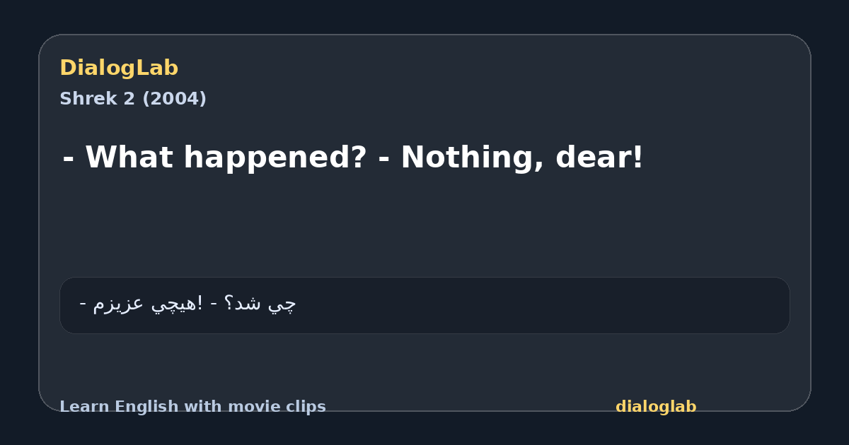 Share card for - What happened? - Nothing, dear!