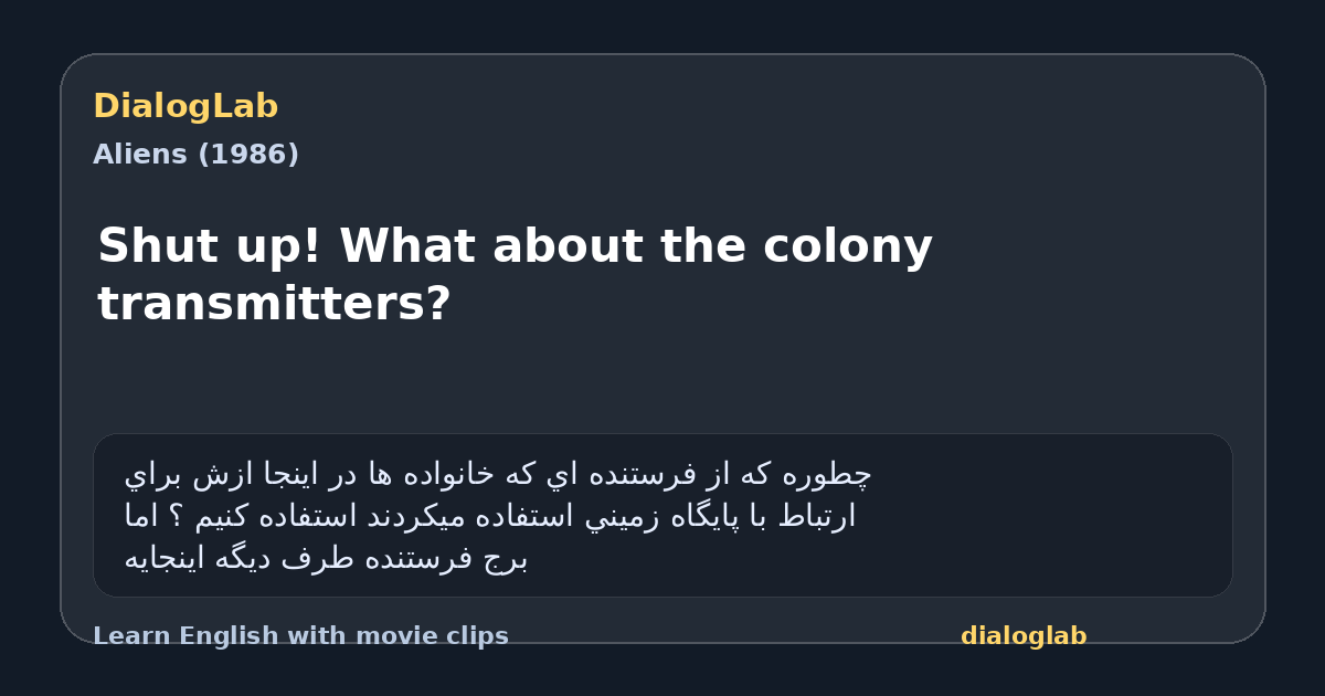 Share card for Shut up! What about the colony transmitters?