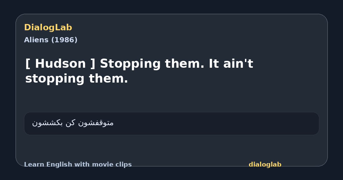Share card for [ Hudson ] Stopping them. It ain't stopping them.