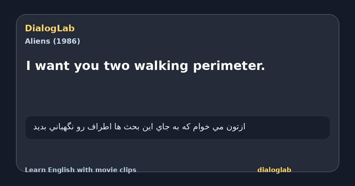 Share card for I want you two walking perimeter.