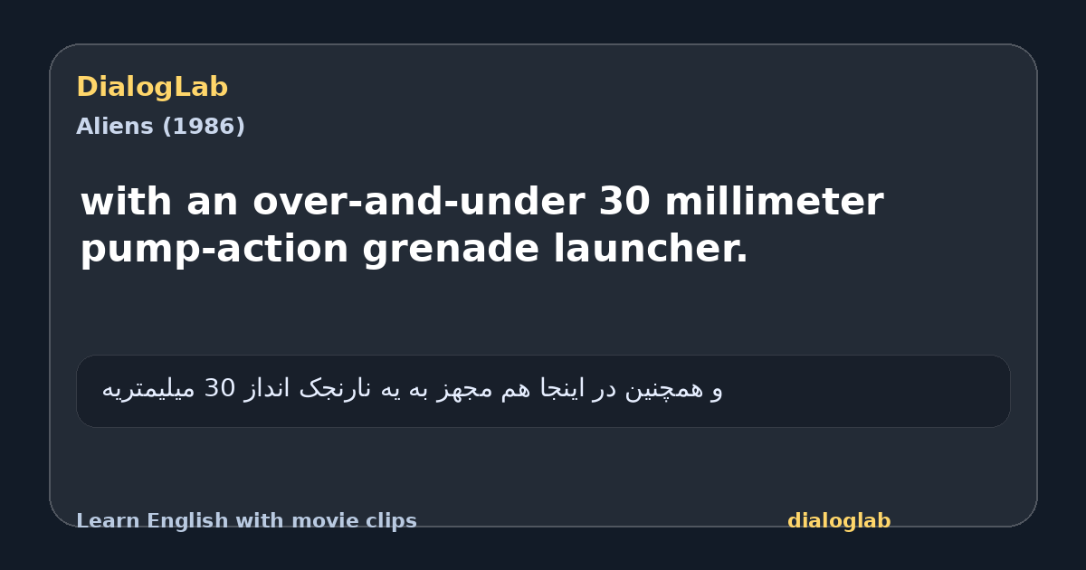 Share card for with an over-and-under 30 millimeter pump-action grenade launcher.