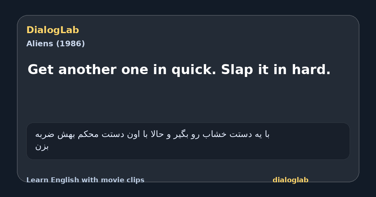 Share card for Get another one in quick. Slap it in hard.