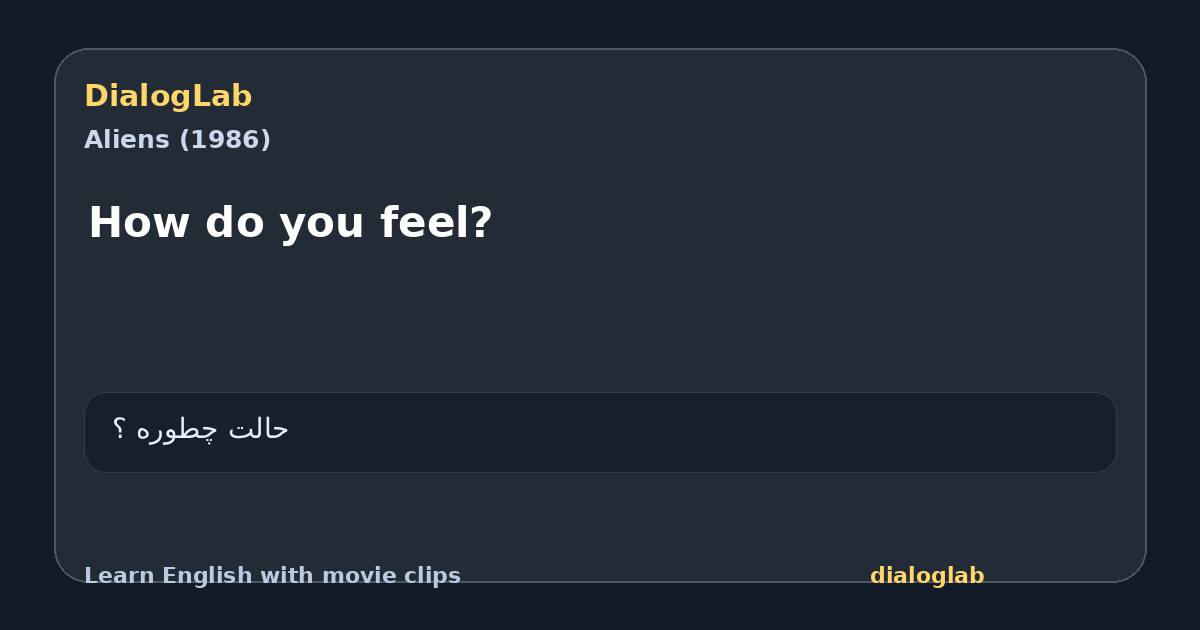 Share card for How do you feel?