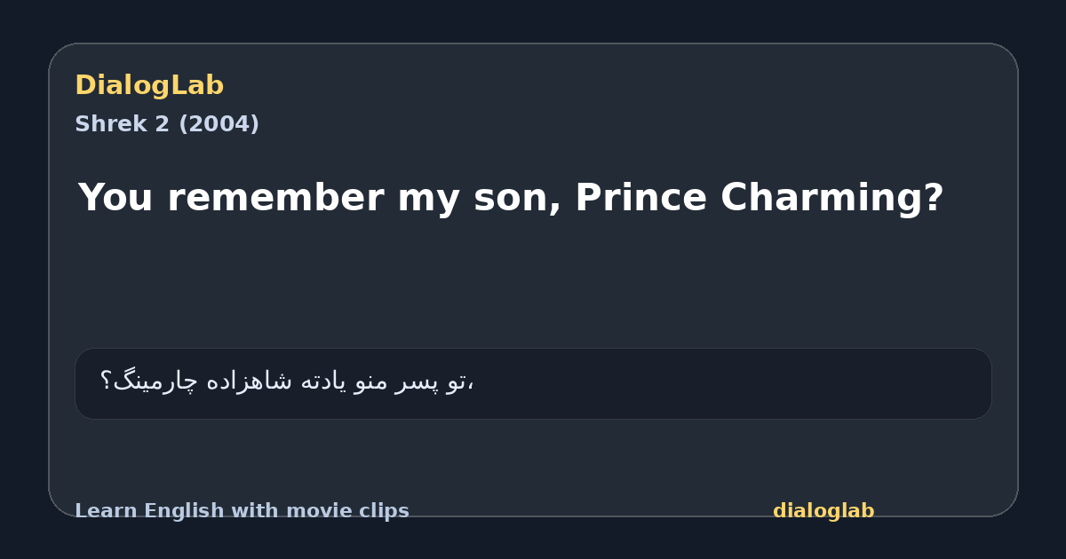 Share card for You remember my son, Prince Charming?