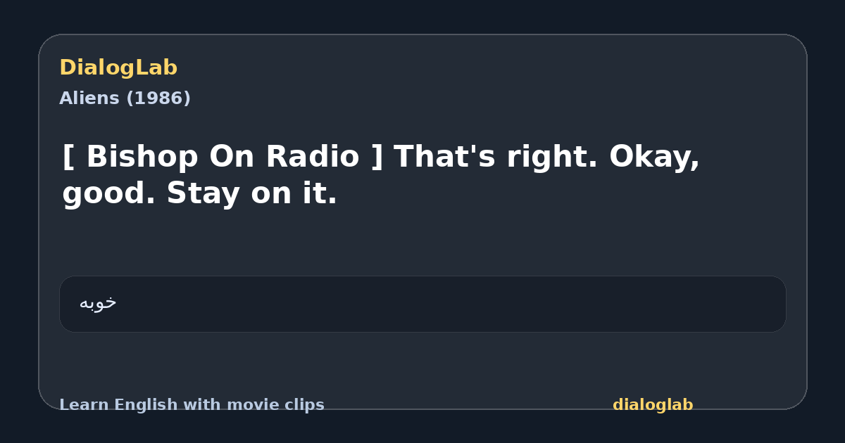 Share card for [ Bishop On Radio ] That's right. Okay, good. Stay on it.