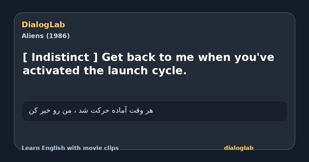 Share card for [ Indistinct ] Get back to me when you've activated the launch cycle.