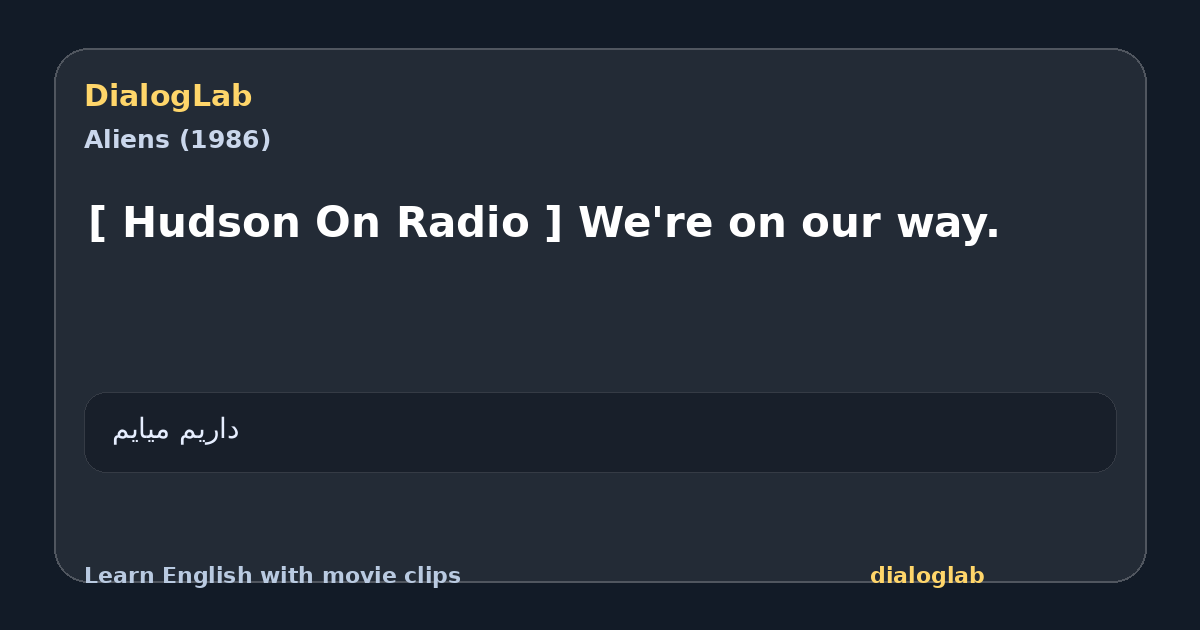 Share card for [ Hudson On Radio ] We're on our way.