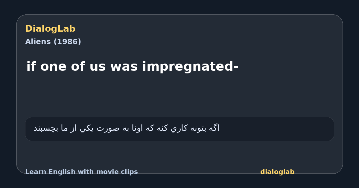 Share card for if one of us was impregnated-