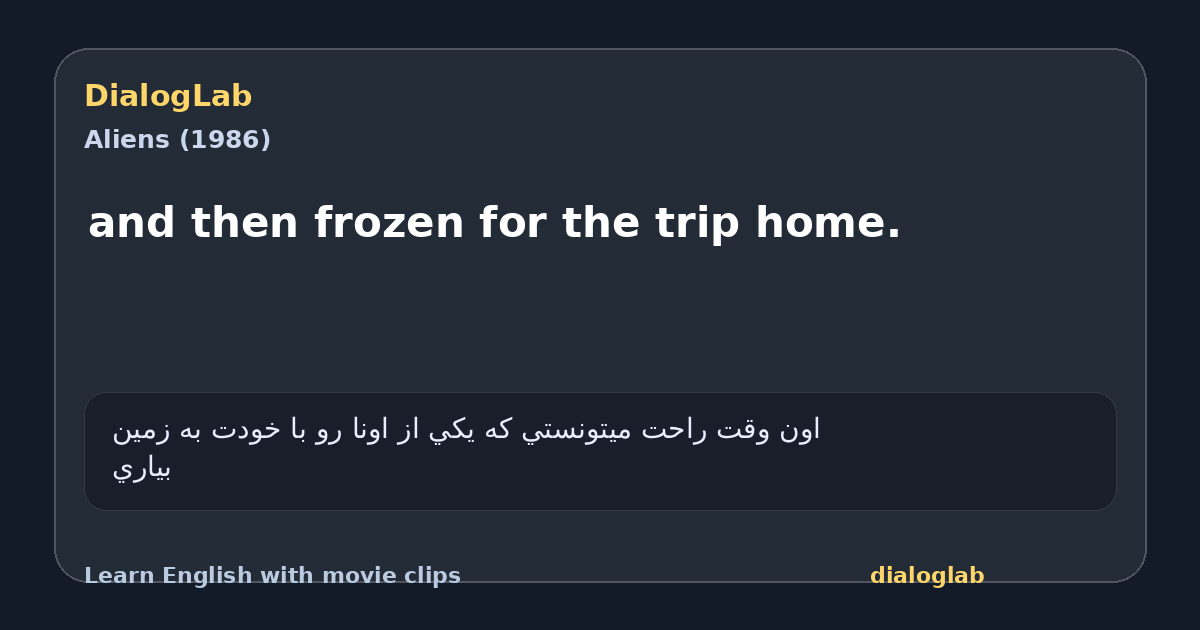 Share card for and then frozen for the trip home.