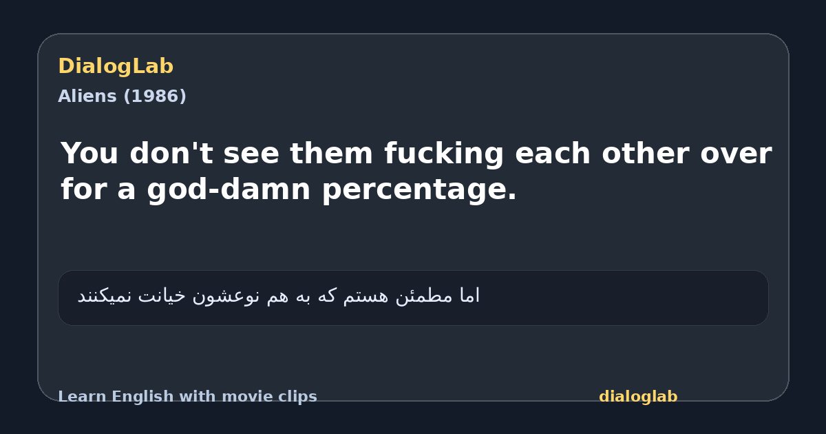 Share card for You don't see them fucking each other over for a god-damn percentage.