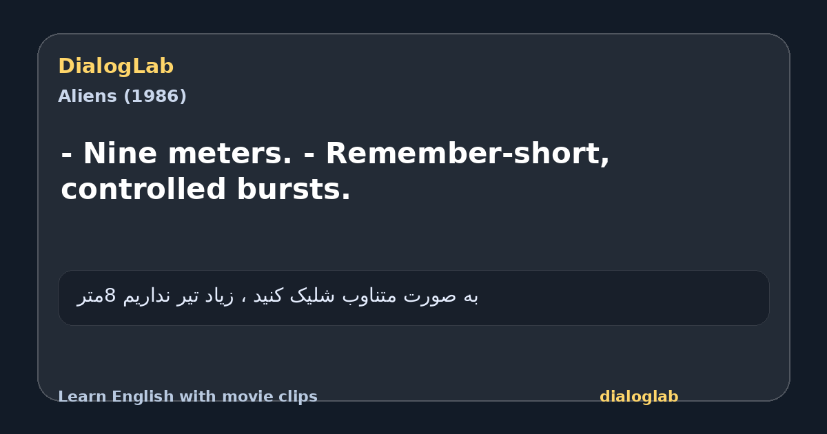 Share card for - Nine meters. - Remember-short, controlled bursts.