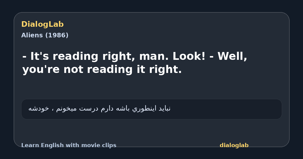 Share card for - It's reading right, man. Look! - Well, you're not reading it right.