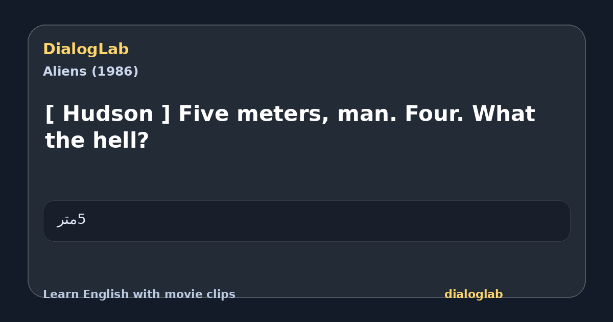 Share card for [ Hudson ] Five meters, man. Four. What the hell?