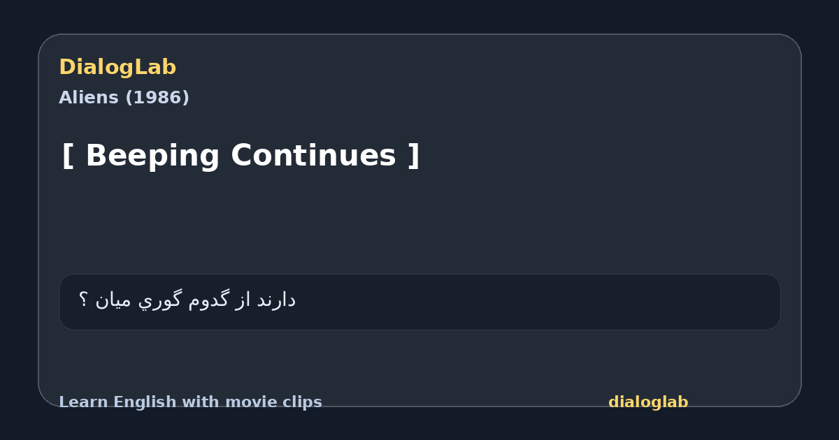 Share card for [ Beeping Continues ]
