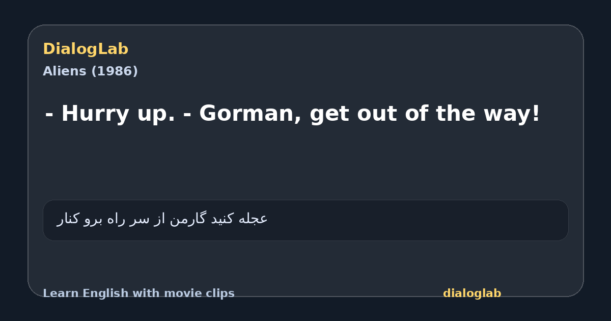Share card for - Hurry up. - Gorman, get out of the way!