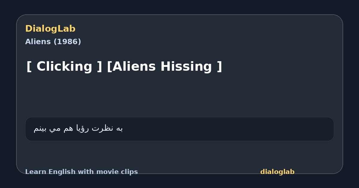 Share card for [ Clicking ] [Aliens Hissing ]