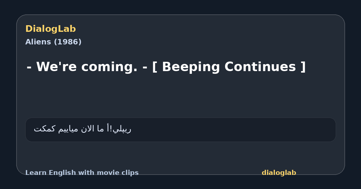 Share card for - We're coming. - [ Beeping Continues ]