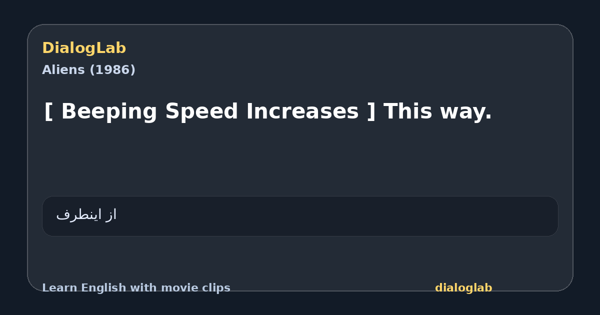 Share card for [ Beeping Speed Increases ] This way.