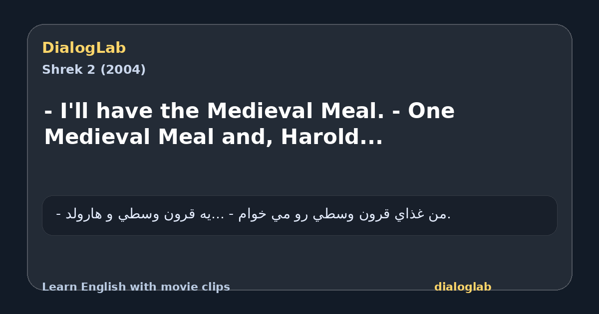 Share card for - I'll have the Medieval Meal. - One Medieval Meal and, Harold...